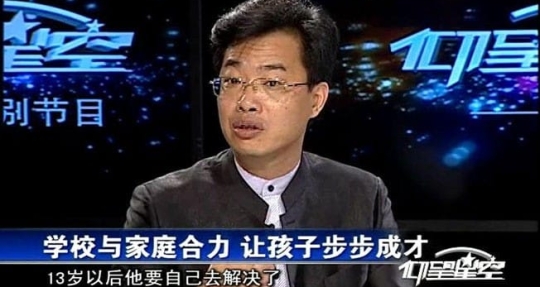 1620896213 中国教育电视台“仰望星空”栏目专访戴东老师