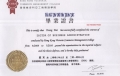 香港维多利亚工商管理学院工商管理博士(DBA)毕业证书